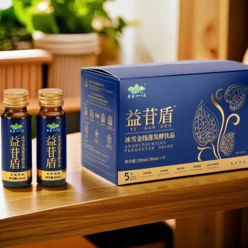 Sedia untuk Diminum Minuman Anoectochilus Roxburghii Difermentasi Tanpa Aditif Asli